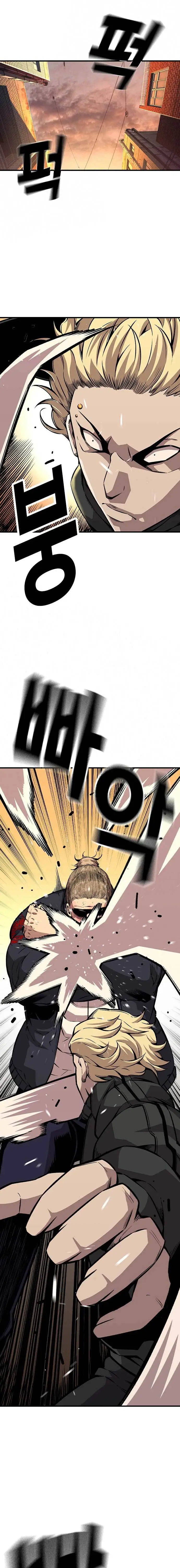 image-komik-king-game-chapter-62-6/28