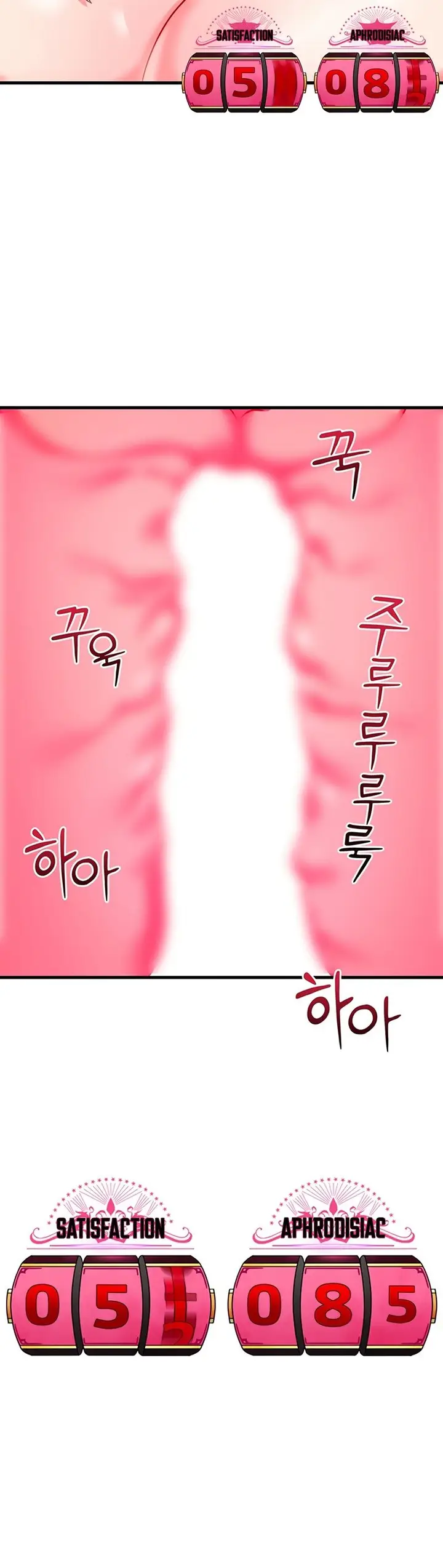 image-komik-king-of-delusions-miromiro-chapter-07-15/25