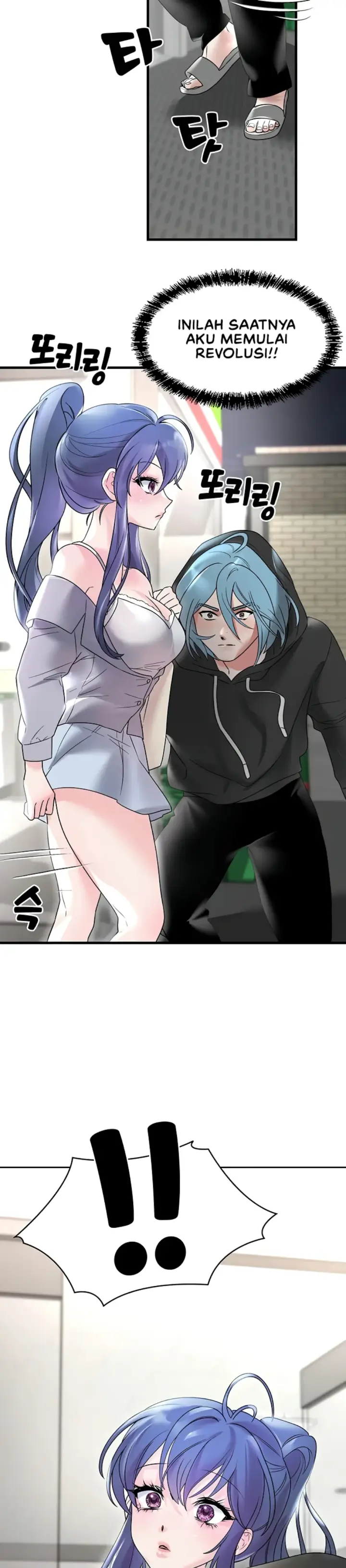 image-komik-king-of-delusions-miromiro-chapter-12-24/28