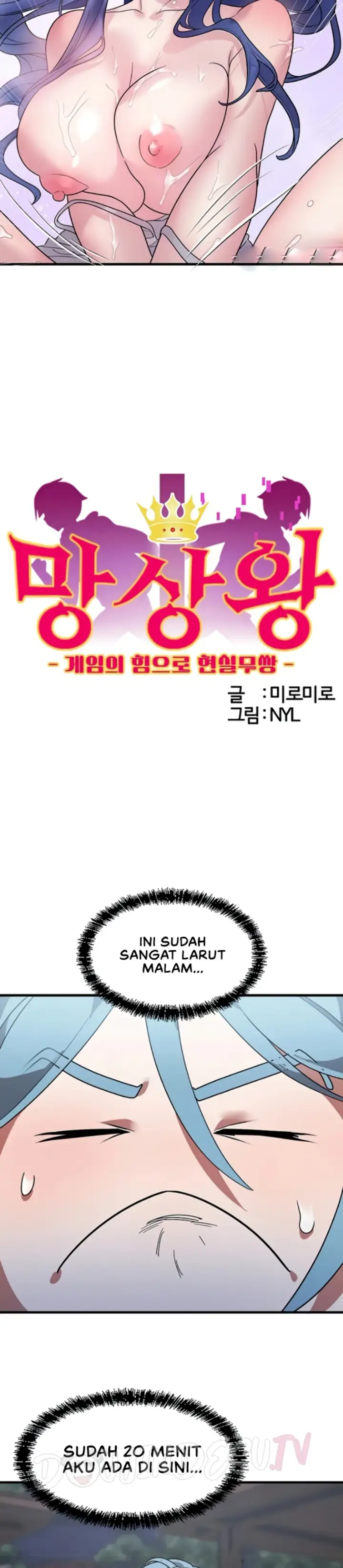 image-komik-king-of-delusions-miromiro-chapter-14-4/33