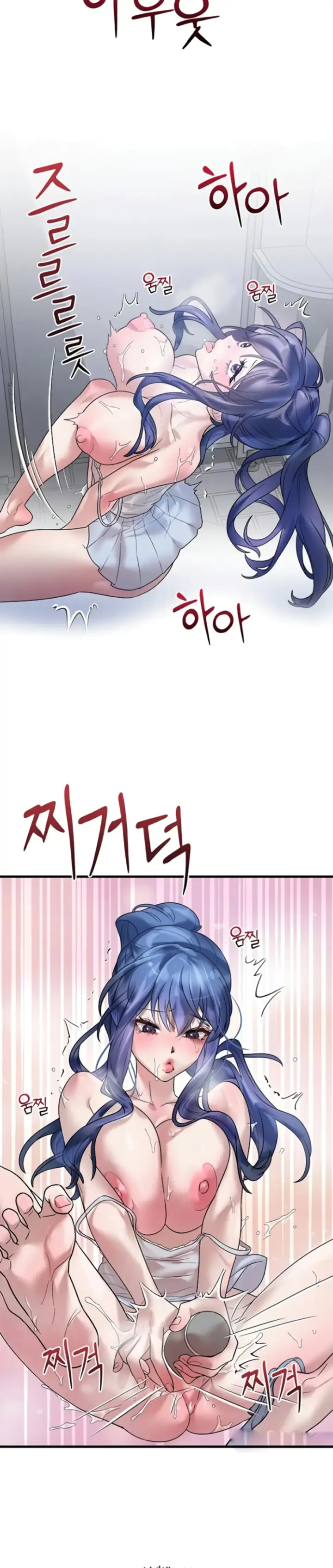 image-komik-king-of-delusions-miromiro-chapter-14-17/33