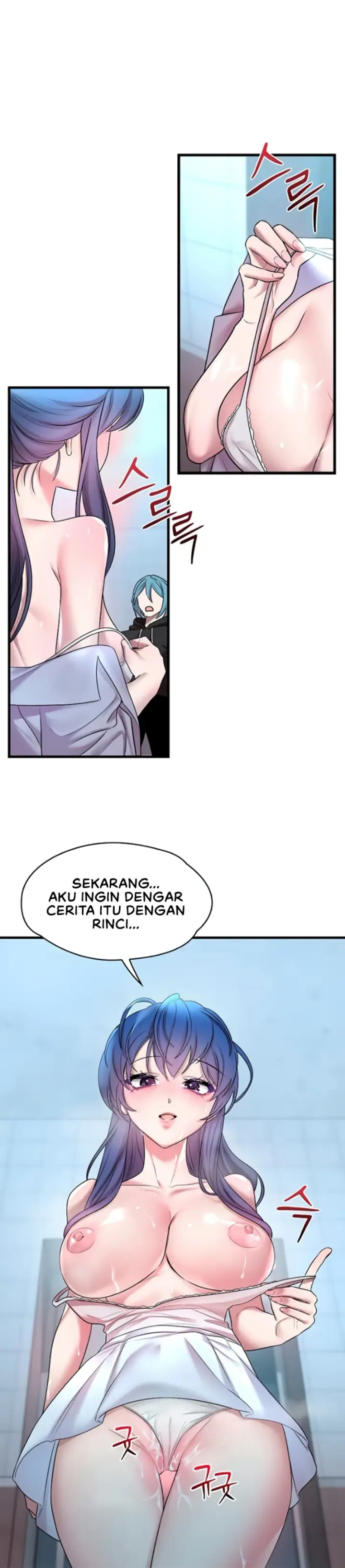 image-komik-king-of-delusions-miromiro-chapter-16-7/30