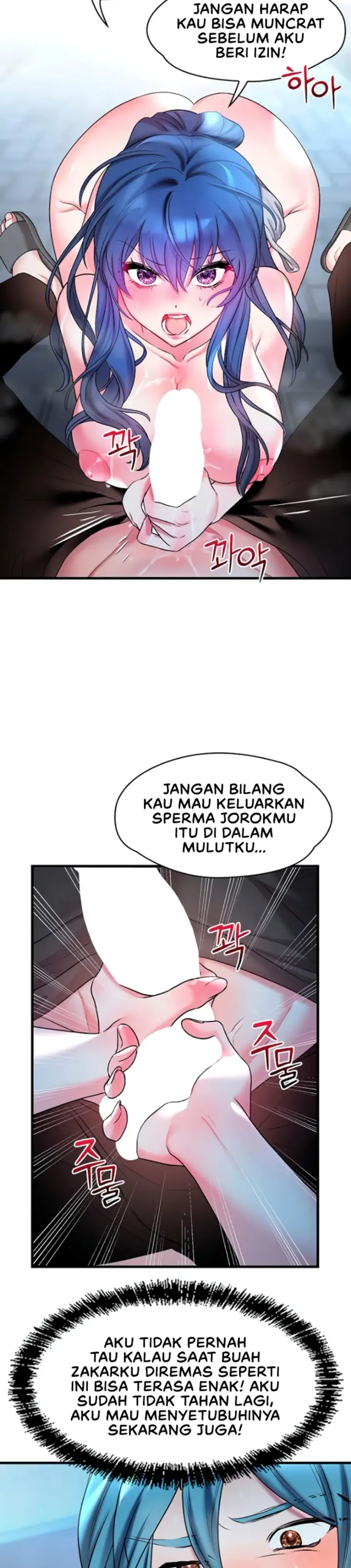 image-komik-king-of-delusions-miromiro-chapter-17-5/30