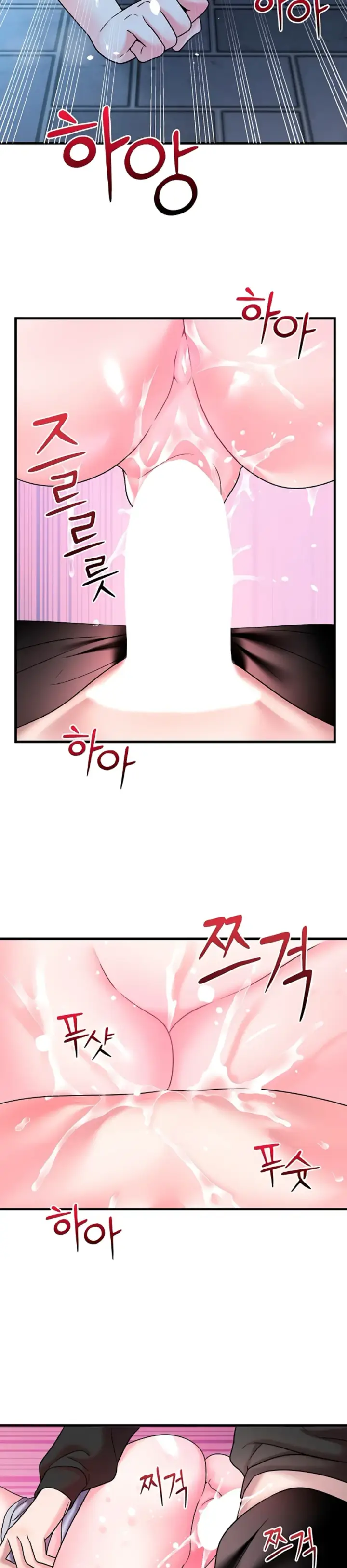 image-komik-king-of-delusions-miromiro-chapter-17-19/30