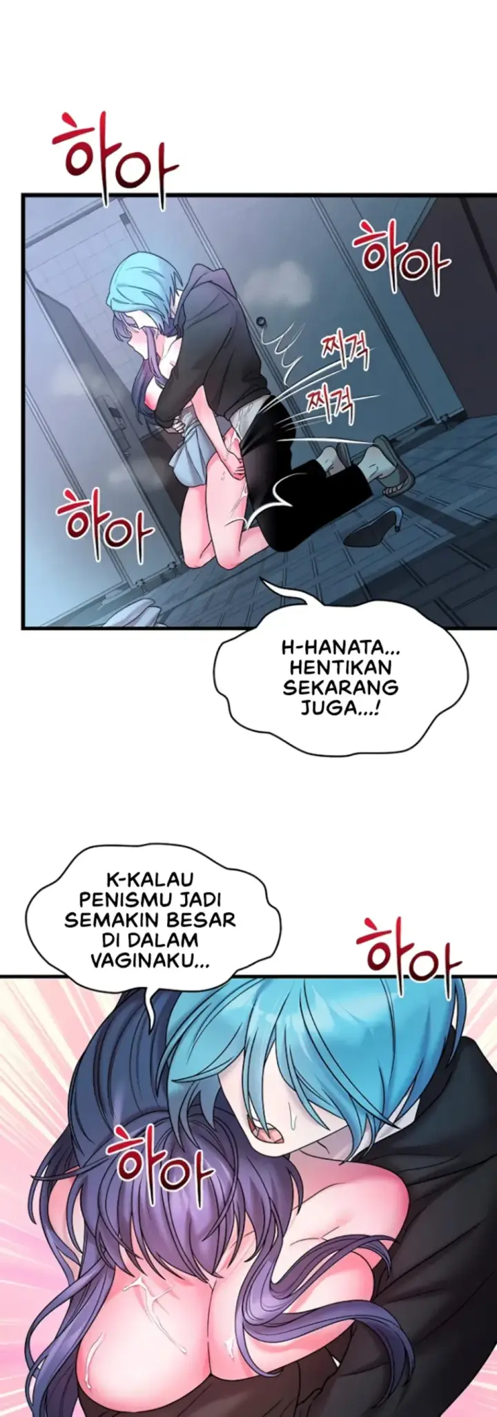 image-komik-king-of-delusions-miromiro-chapter-18-1/32