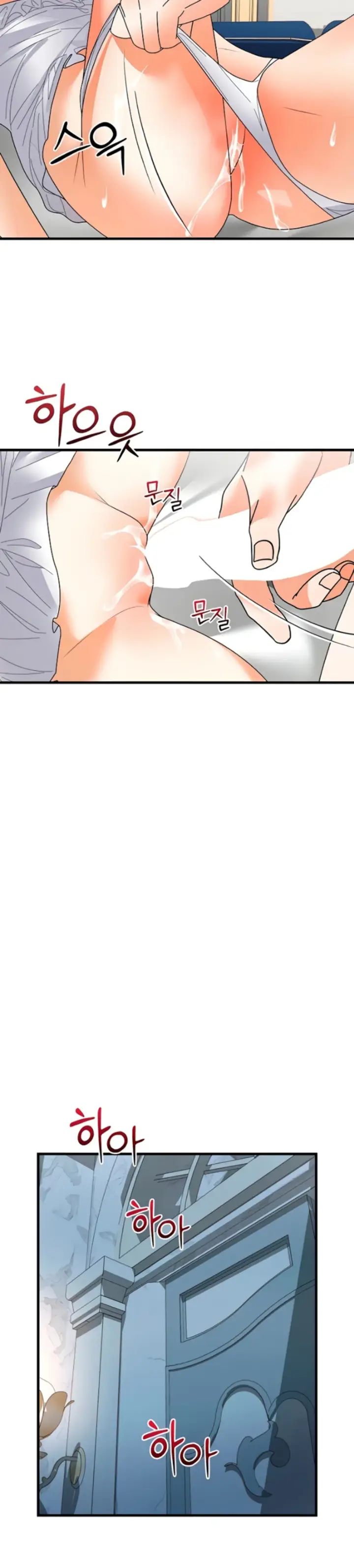 image-komik-king-of-delusions-miromiro-chapter-25-26/30