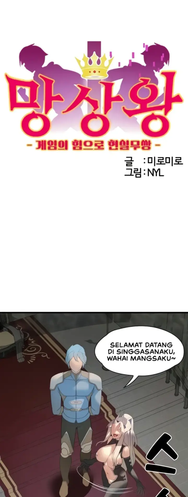 image-komik-king-of-delusions-miromiro-chapter-32-0/27