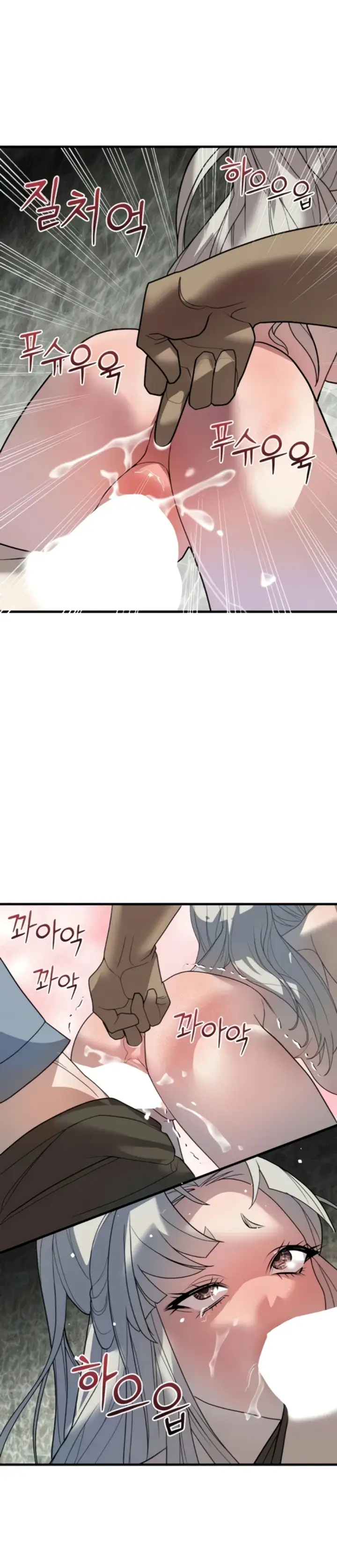 image-komik-king-of-delusions-miromiro-chapter-33-0/26