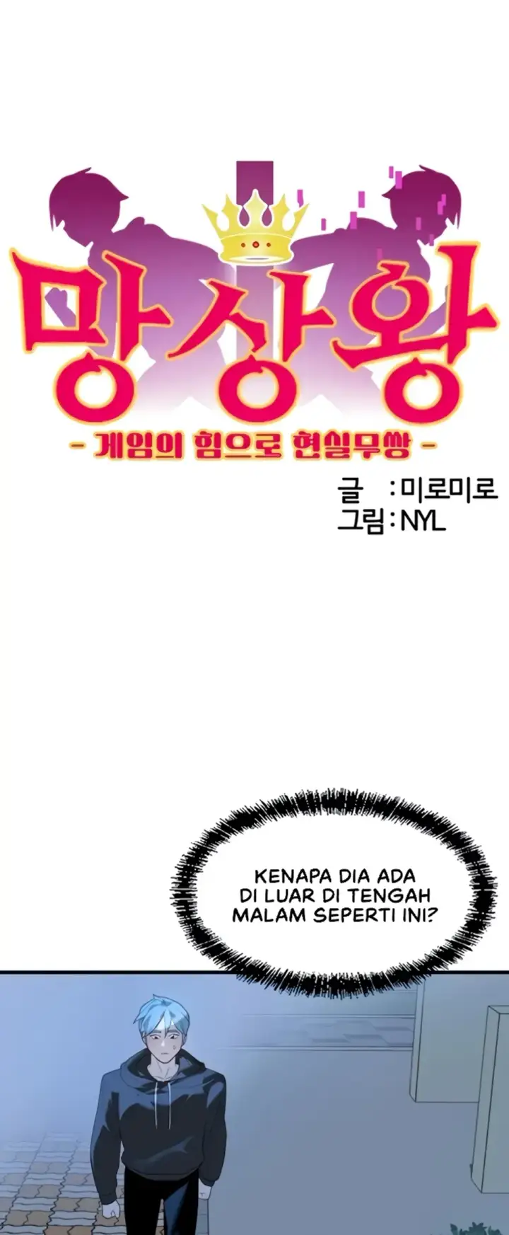 image-komik-king-of-delusions-miromiro-chapter-34-1/28