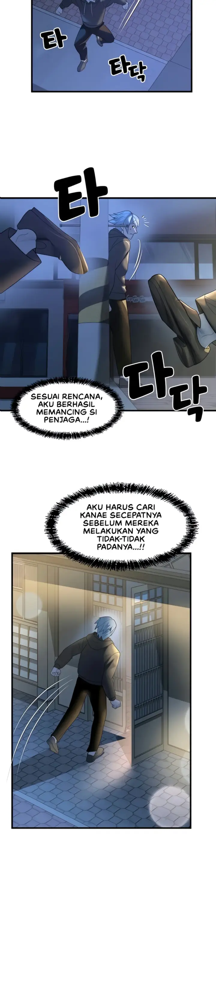 image-komik-king-of-delusions-miromiro-chapter-34-25/28