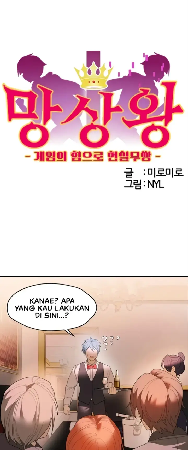 image-komik-king-of-delusions-miromiro-chapter-36-1/28