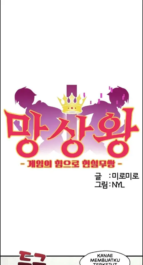 image-komik-king-of-delusions-miromiro-chapter-38-0/60