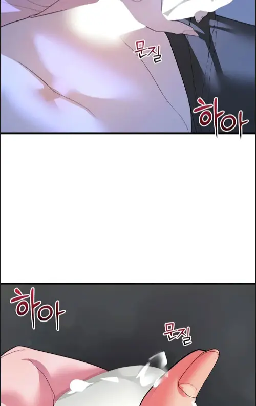 image-komik-king-of-delusions-miromiro-chapter-38-51/60