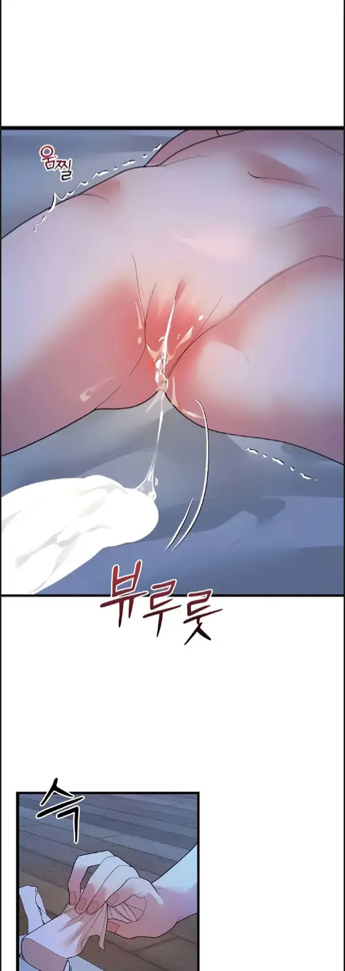 image-komik-king-of-delusions-miromiro-chapter-39-20/25