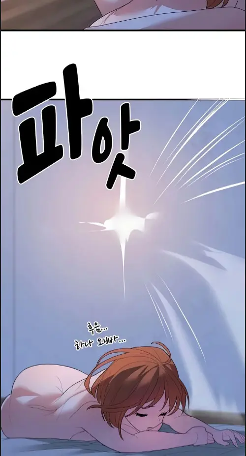 image-komik-king-of-delusions-miromiro-chapter-40-3/60