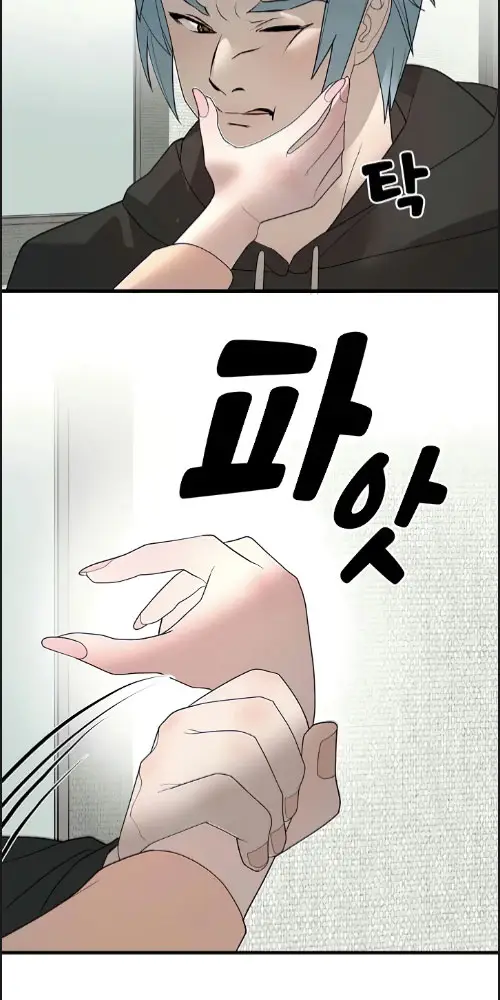 image-komik-king-of-delusions-miromiro-chapter-40-59/60