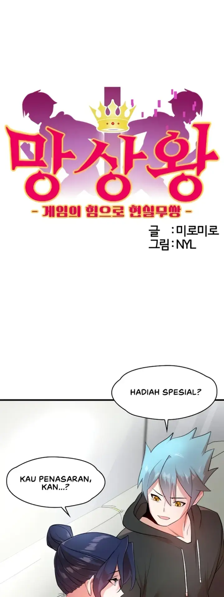 image-komik-king-of-delusions-miromiro-chapter-41-1/30