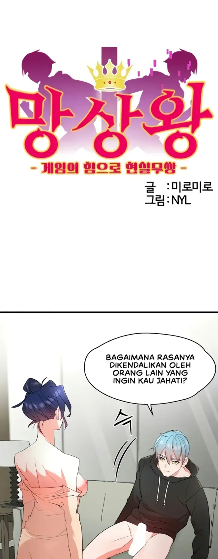 image-komik-king-of-delusions-miromiro-chapter-42-1/33