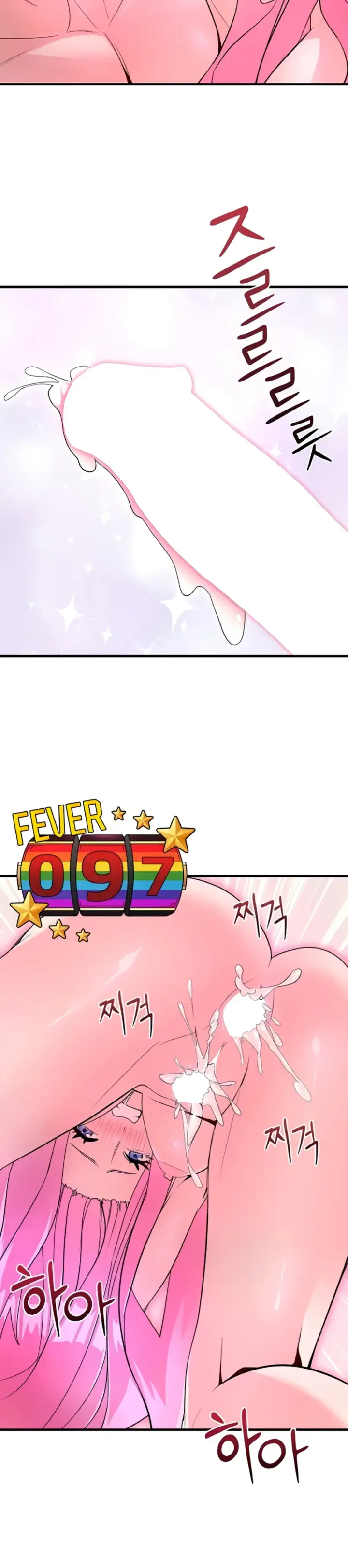 image-komik-king-of-delusions-miromiro-chapter-44-10/24