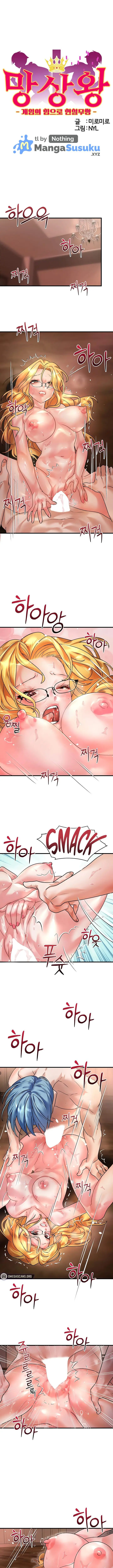 image-komik-king-of-delusions-chapter-11-1/22