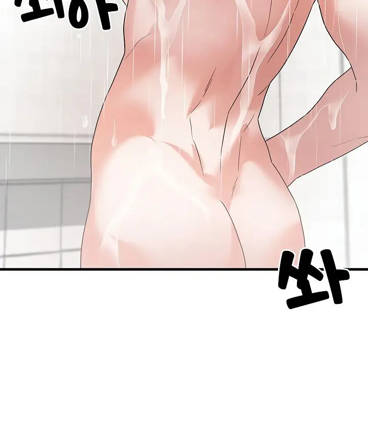 image-komik-king-of-delusions-chapter-12-6/17