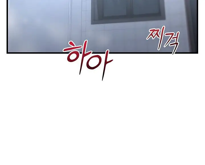 image-komik-king-of-delusions-chapter-17-10/18