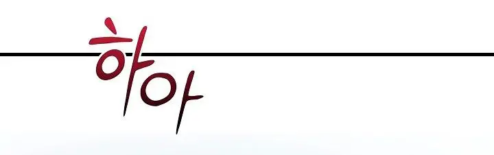 image-komik-king-of-delusions-chapter-18-2/20