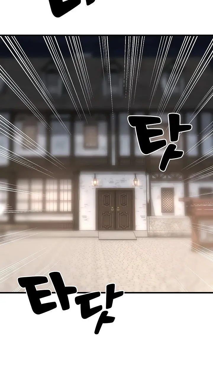 image-komik-king-of-delusions-chapter-9-13/19