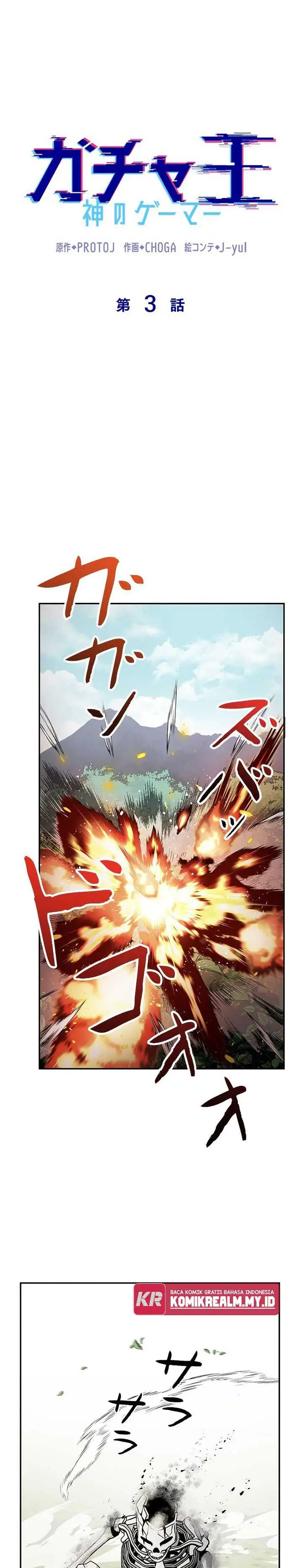 image-komik-king-of-gacha-gods-gamer-chapter-3-10/45