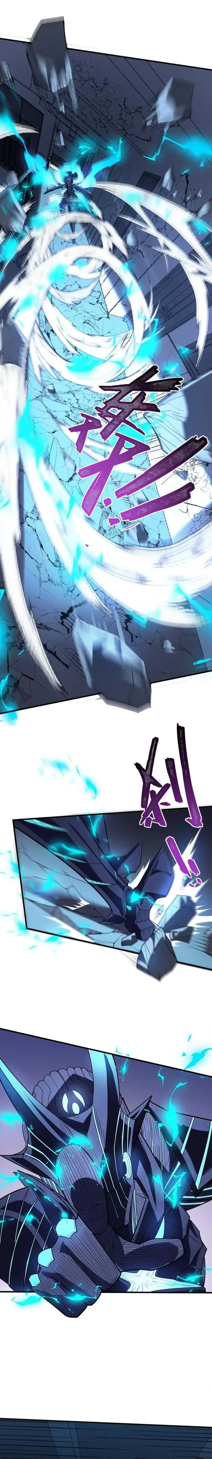 image-komik-king-of-snow-chapter-20-19/25