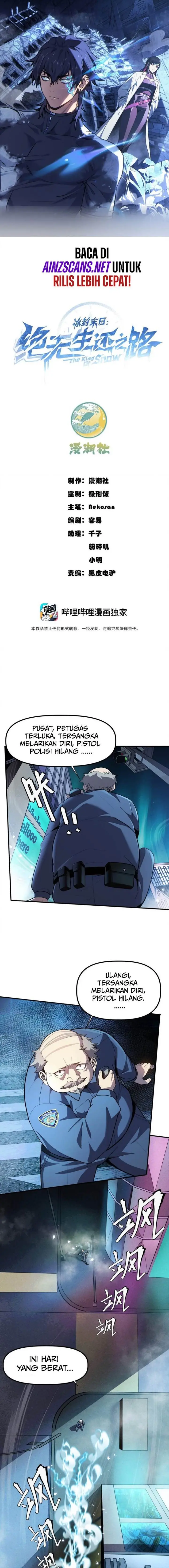 image-komik-king-of-snow-chapter-3-1/20