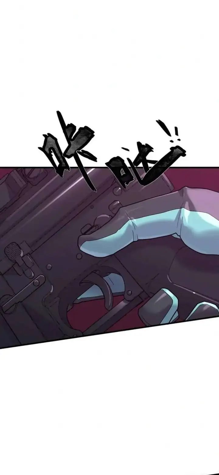 image-komik-king-of-snow-chapter-37-45/57