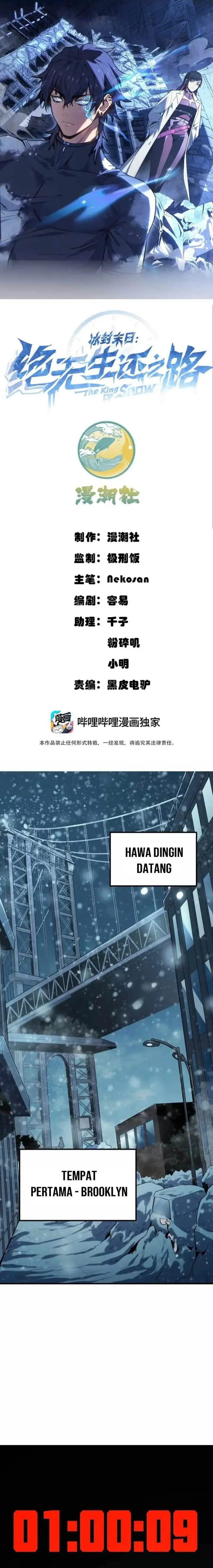 image-komik-king-of-snow-chapter-4-1/24