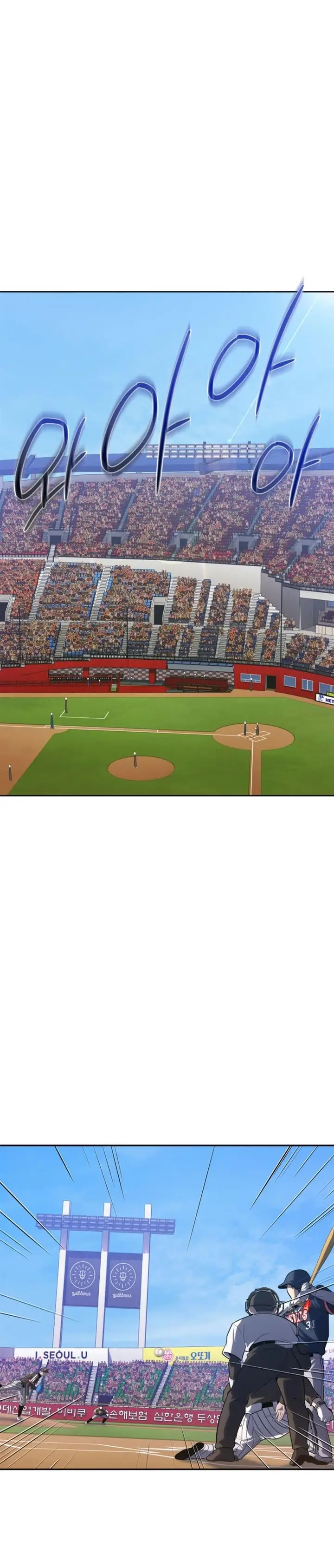 image-komik-king-of-the-mound-chapter-22-1/34