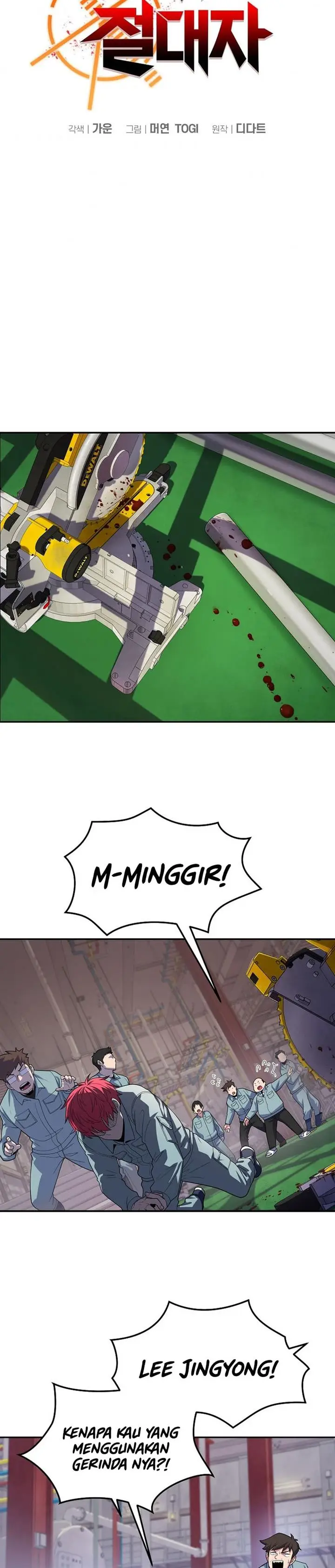 image-komik-king-of-the-mound-chapter-5-11/37