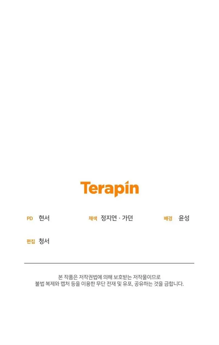 image-komik-king-of-the-mound-chapter-57-12/13