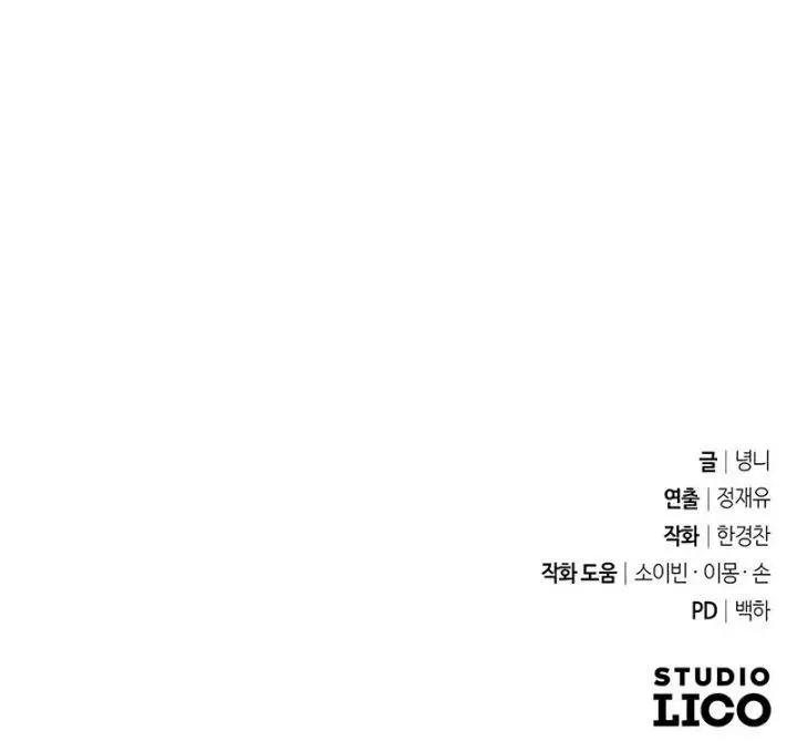 image-komik-king-of-violence-chapter-21-23/24