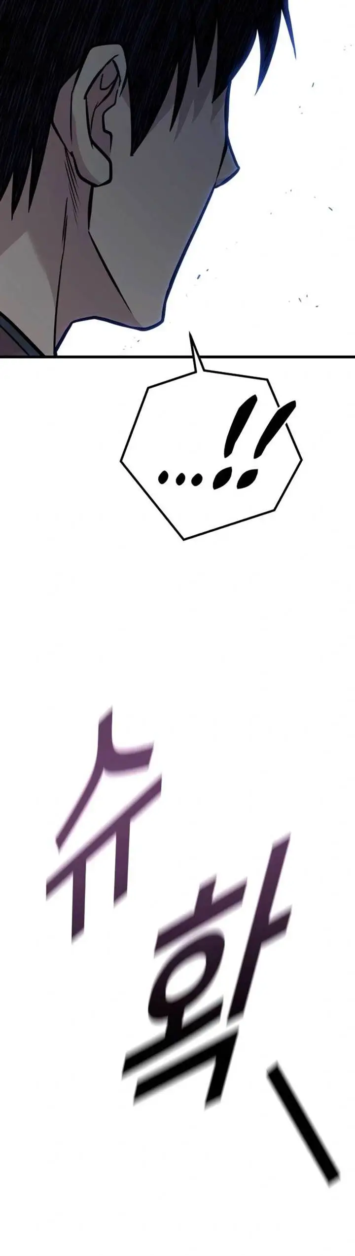 image-komik-king-of-violence-chapter-33-25/34