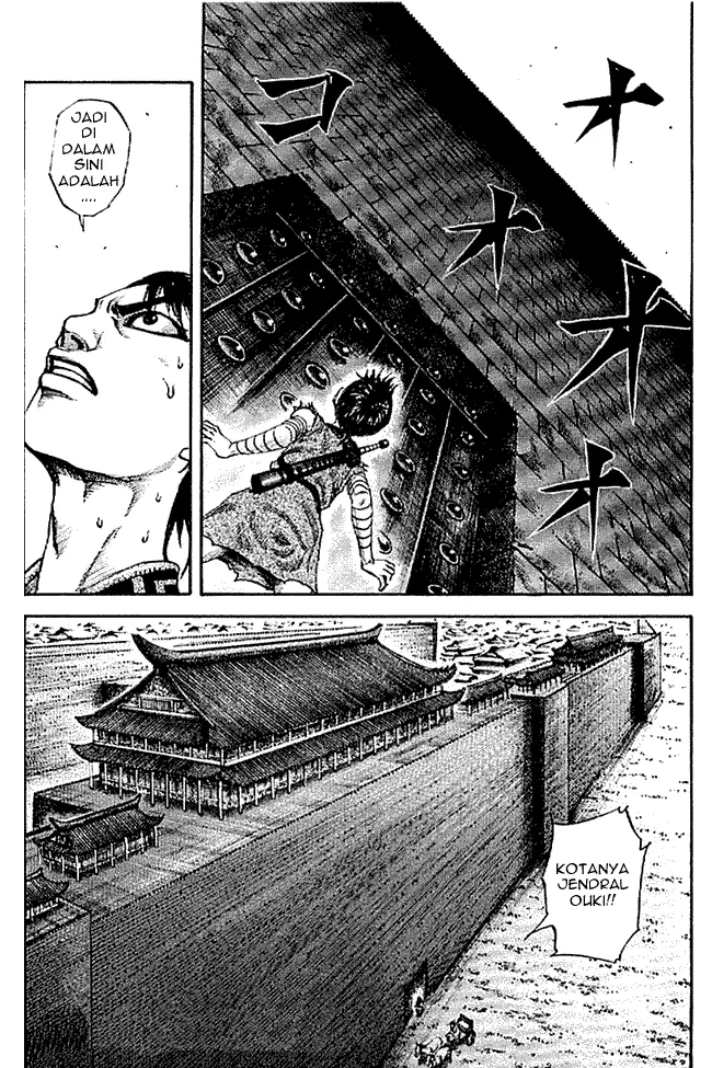 image-komik-kingdom-chapter-105-0/15
