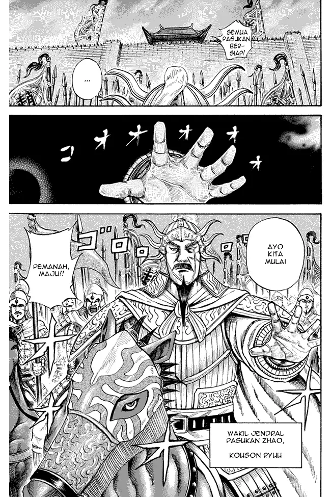 image-komik-kingdom-chapter-109-5/17