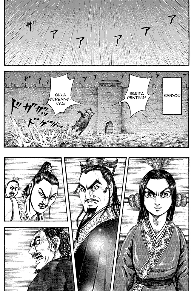 image-komik-kingdom-chapter-109-6/17