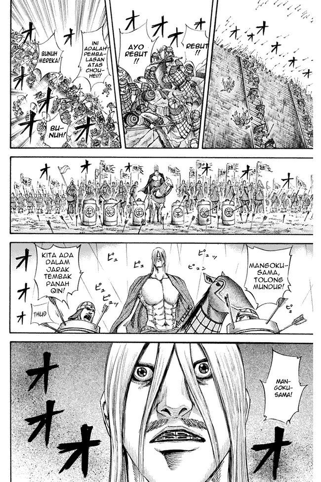 image-komik-kingdom-chapter-110-7/18