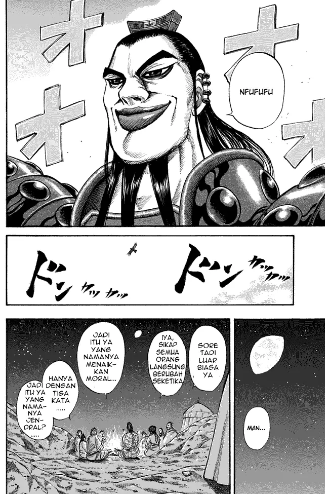 image-komik-kingdom-chapter-115-2/16