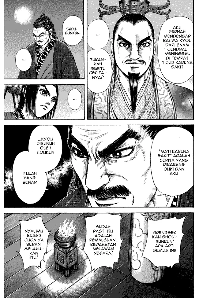 image-komik-kingdom-chapter-116-2/17
