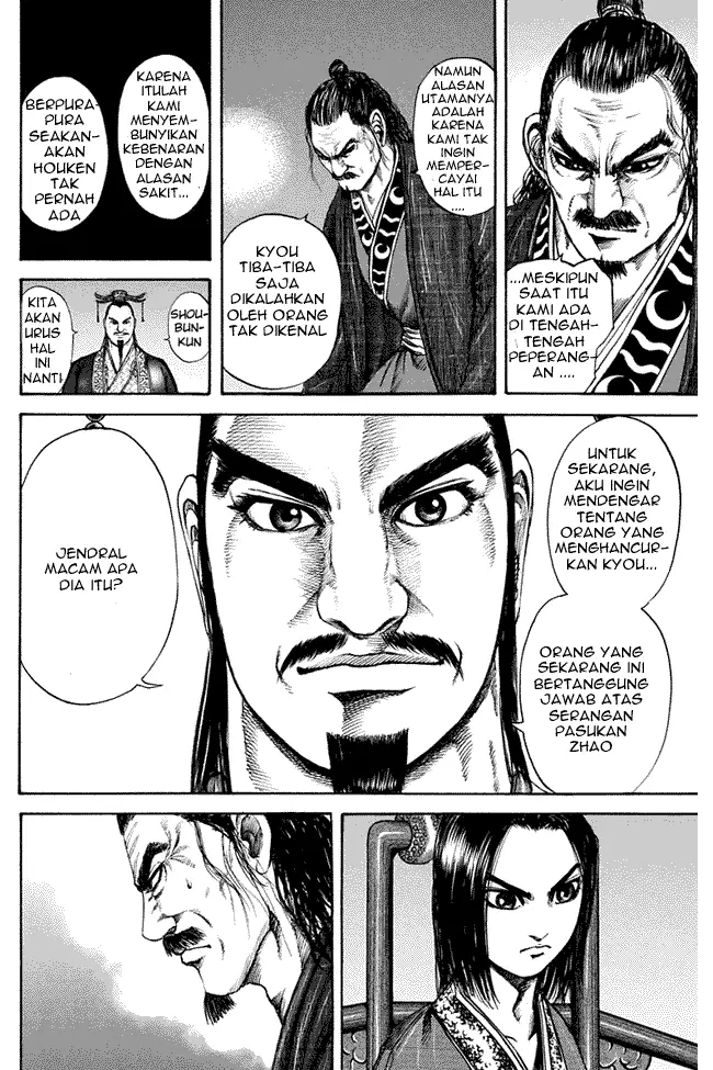 image-komik-kingdom-chapter-116-3/17