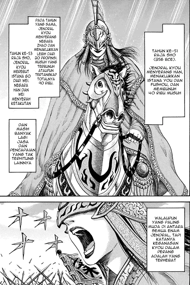 image-komik-kingdom-chapter-117-2/18