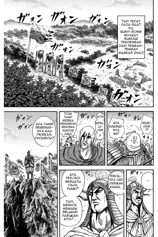 image-komik-kingdom-chapter-130-9/17