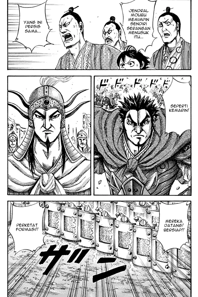 image-komik-kingdom-chapter-132-1/17