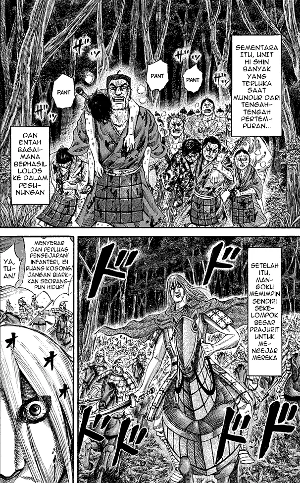 image-komik-kingdom-chapter-147-3/17
