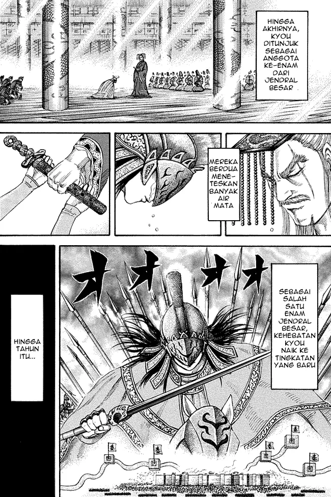 image-komik-kingdom-chapter-164-12/18